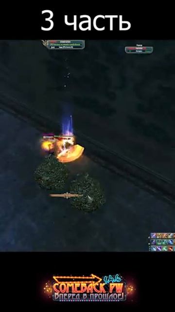 Трансформация тела за три недели играя в игры! #comebackpw #pw #perfect смотреть онлайн