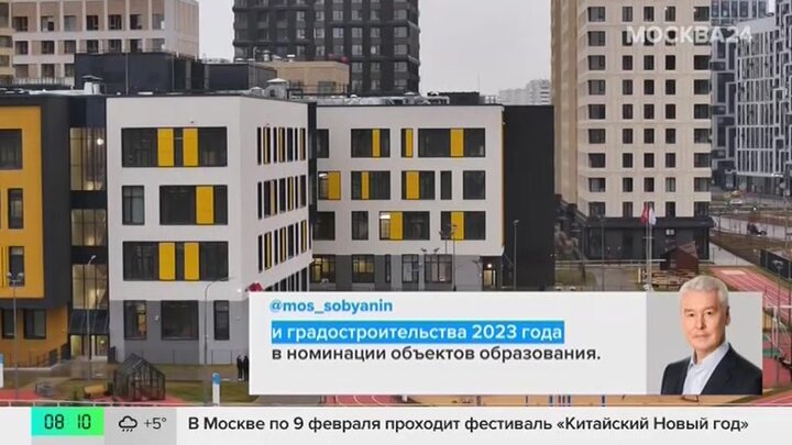 Собянин: на Волоколамском шоссе построена новая школа смотреть онлайн