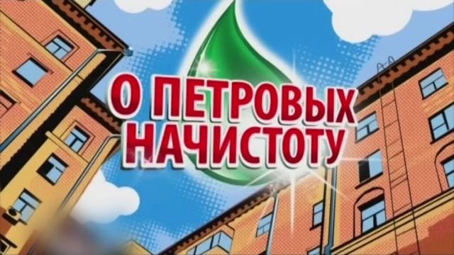 Подборка рекламы для детей № 10 смотреть онлайн