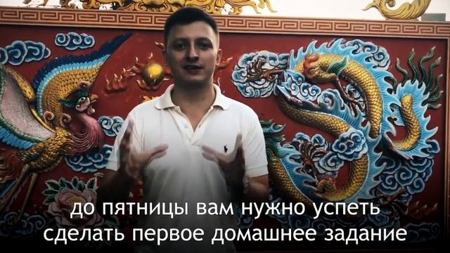 Как заработать деньги. Бизнес с Китаем 2019 смотреть онлайн