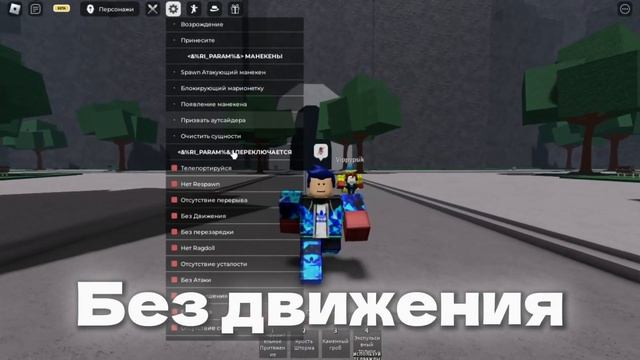 ОБЗОР НА Private Server+ Gamepass TSB (Roblox) смотреть онлайн