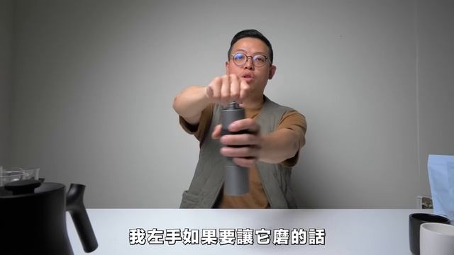 〖咖啡沖煮攻略〗用手搖磨豆機很累？6個讓手磨更輕鬆的方法，讓重新愛上使用手磨 смотреть онлайн