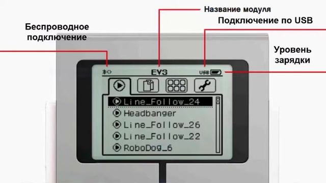 РобоТайм. 4-урок смотреть онлайн