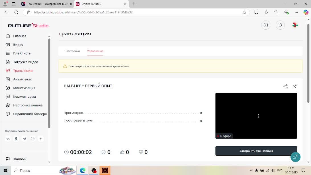 HALF-LIFE * ПЕРВЫЙ ОПЫТ.