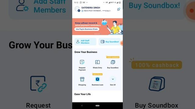 What are the benefits of Paytm business account... смотреть онлайн