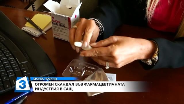 Бизнес новини на Канал 3, 28.05.2019г , 18.00 часа смотреть онлайн