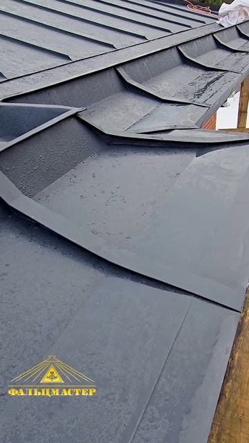 Фальцевая кровля .Надстенный желоб. смотреть онлайн