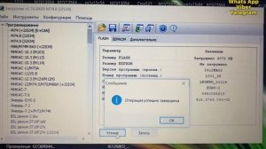 Нива Легенд 2022г. Прошивка ЭБУ М74.8 Меняем глючное ПО I612NA02 на I612NB03