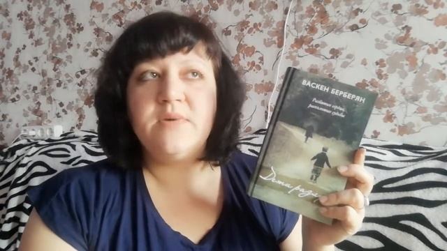 Что почитать! Книги которые произвели на меня сильное впечатление!