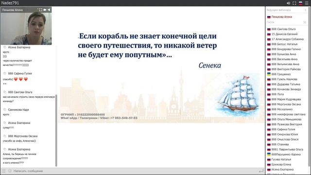 Час лидера. Работа с ключевой командой смотреть онлайн