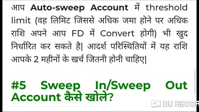 Saving Account Par Jyada Se Jyada Interest Kaise Kamaye смотреть онлайн