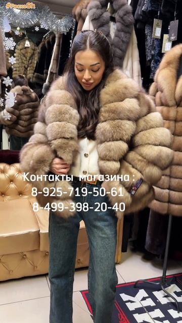 Роскошные шубы из песца.mp4 смотреть онлайн