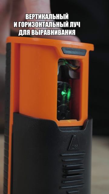 Приготовили для вас небольшую распаковку лазерного уровня MLL-0330G!