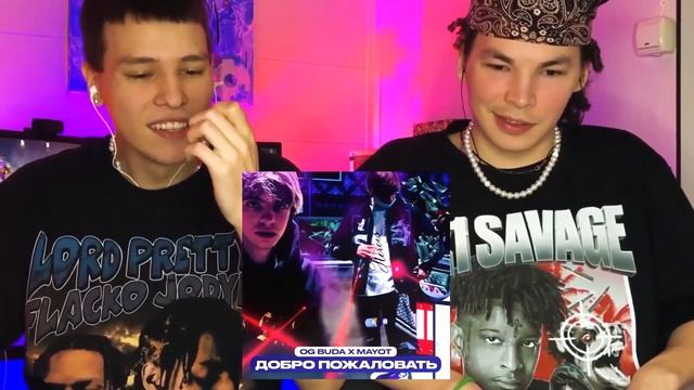 Og Buda, Mayot - ДОБРО ПОЖАЛОВАТЬ - РЕАКЦИЯ смотреть онлайн