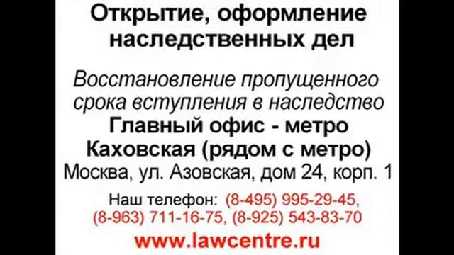 Юридическая консультация м Каховская 01 смотреть онлайн