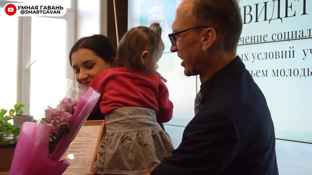 Вручение сертификатов молодым семьям. г. Советская Гавань смотреть онлайн