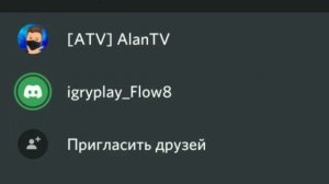 ОБЗВОН НА ЗАМЕСТИТЕЛЯ В МОЮ СЕМЬЮ! ОБЗВОН НА 6 РАНГ!