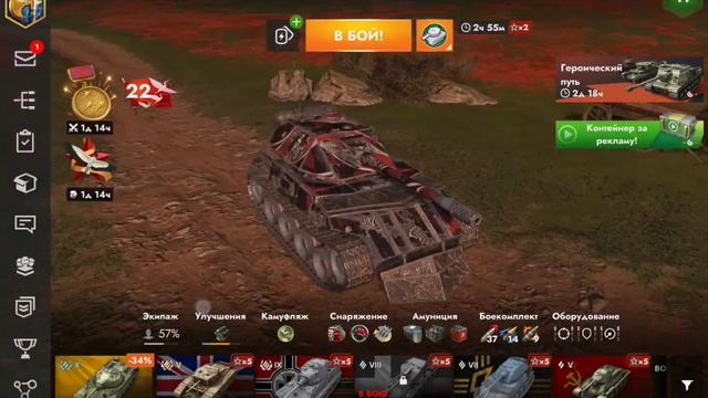 1 часть по прокачке новой ветки (сборная нация). смотреть онлайн