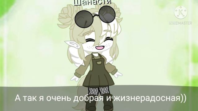 Моё первое видео))Ч.О. смотреть онлайн
