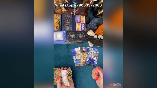 БЛИЖАЙШИЕ СОБЫТИЯ НА 5-7 ДНЕЙ💯👏‼️ смотреть онлайн