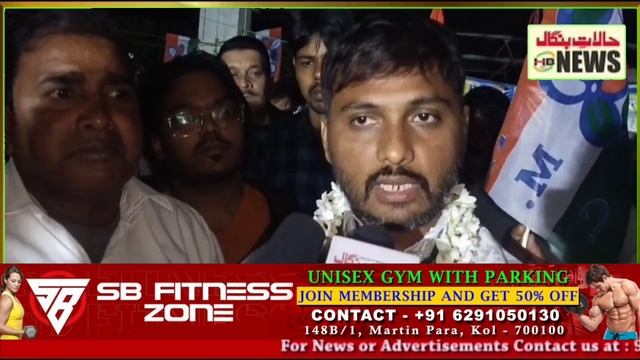 Titagarh Ward 4 TMC candidate Md Reyajuddin alias Arman Mondal getting business community support. смотреть онлайн