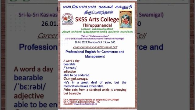 Professional English For Commerce And Management  No. 360