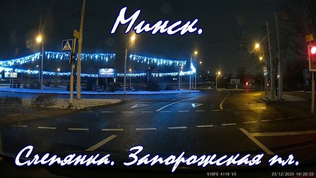 Минск Запорожская площадь Слепянка. Рулим по улицам Минска. Drive tour in Minsk street. Road trip. смотреть онлайн