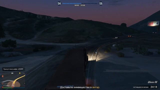 GTA5 Выпуск №13 случайно задавил солдата и на нас напали смотреть онлайн