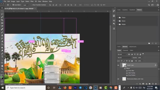 How To Edit Poster Pchum Ben Day Element 2021, Design Poster Pchum Ben Day Khmer смотреть онлайн