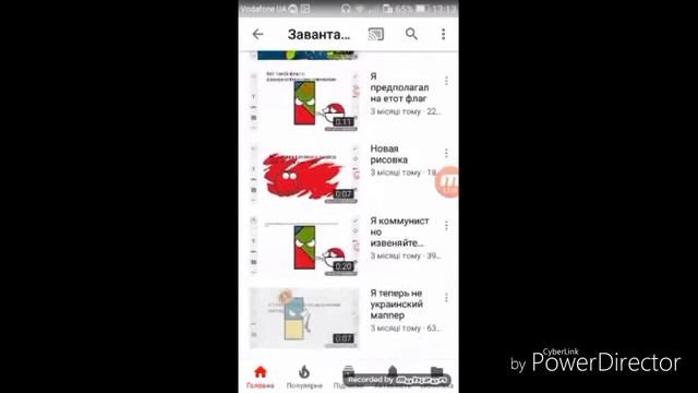 Обзор недомапперов смотреть онлайн