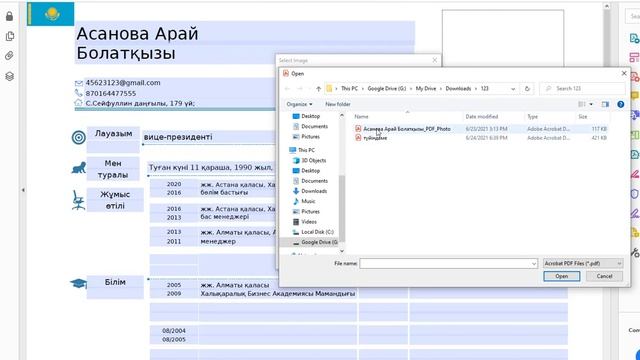 түйіндеме смотреть онлайн