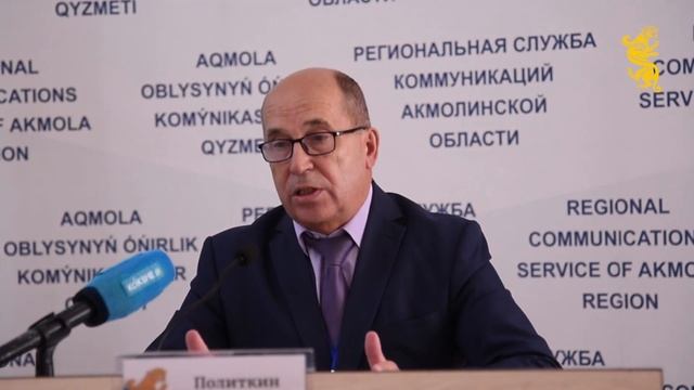 "Об организации проведения выборов акимов районов Акмолинской области в пилотных регионах" смотреть онлайн