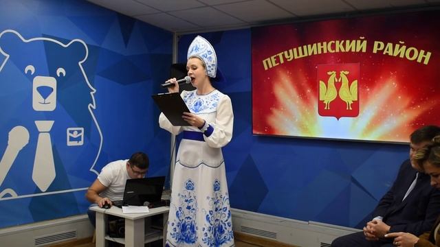 Презентация Петушинского района 29.01.25г смотреть онлайн