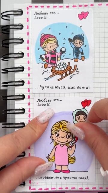 Бумажные сюрпризы☃️#shorts смотреть онлайн