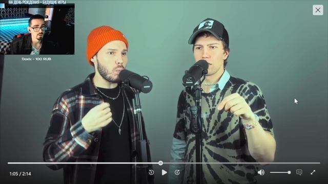 Реакция на БИТБОКС - ZHU - Faded (beatbox Cover By Improver & Taras Stanin)