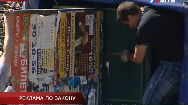 РЕКЛАМА ПО ЗАКОНУ смотреть онлайн