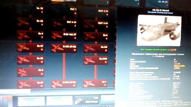 Мама играет в War thunder смотреть онлайн