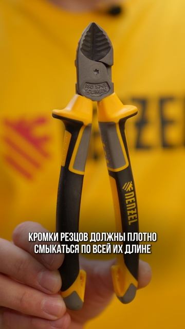 Что отличает качественные бокорезы? смотреть онлайн