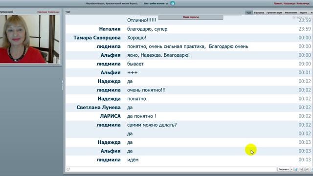 Video 2016 01 18 012443 wmv 2 30час смотреть онлайн
