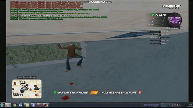 bandicam 2021 08 11 19 15 25 614 смотреть онлайн