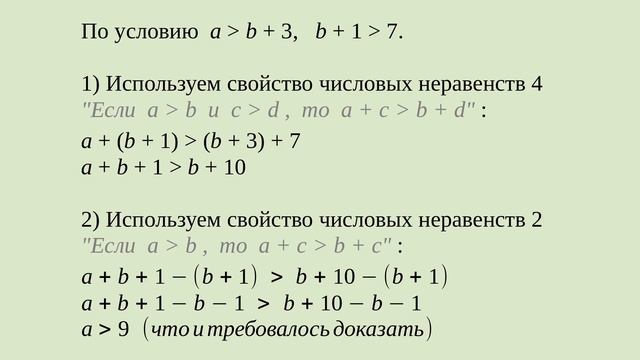Задание № 31.38 - Алгебра 8 класс Мордкович А.Г. смотреть онлайн