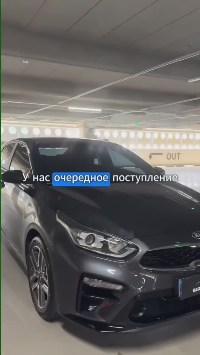 Ю.Корея. Встретили а/м и готовим к отправке в РФ✅ KIA K3 1.6 AT STANDARD для Дениса из Липецка смотреть онлайн