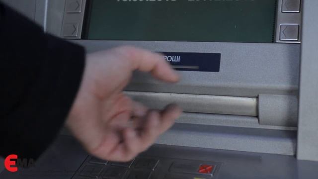 Ema karpov atm смотреть онлайн