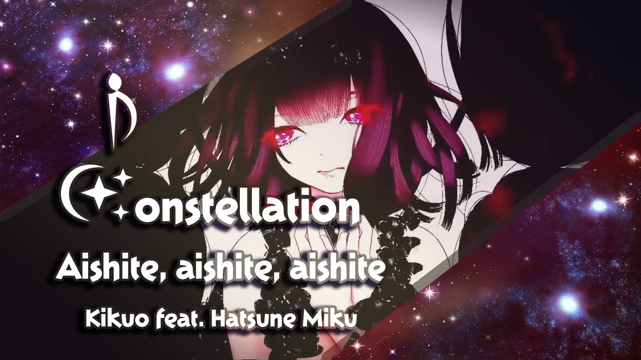 [Constellation: Usagi Fuko] Kikuo Feat. Hatsune Miku - Aishite, Aishite, Aishite (НА РУССКОМ)