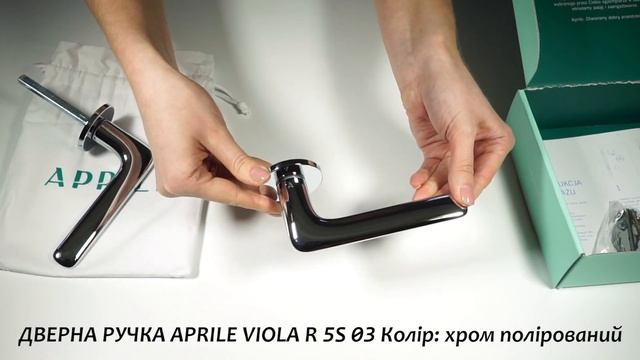 ДВЕРНА РУЧКА APRILE VIOLA R 5S 03 Колір хром полірований смотреть онлайн