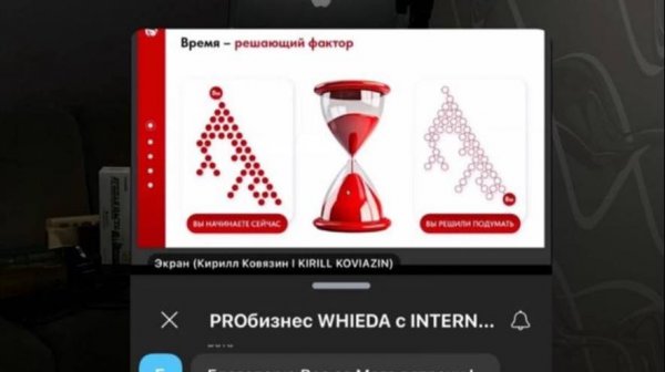 МАРКЕТИНГ  ВИЕДА