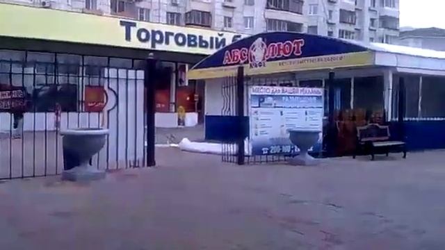 хабаровск центральный рынок 2010 год смотреть онлайн