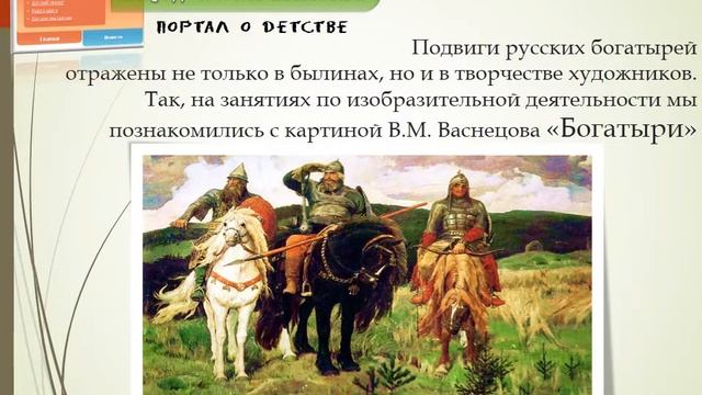 bogaturi смотреть онлайн