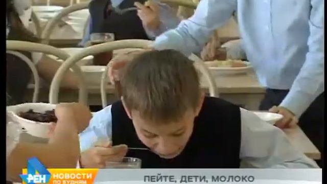 Стакан молока будут бесплатно выдавать ученикам начальных классов в Иркутской области смотреть онлайн