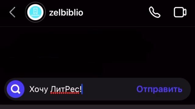 3А @zelbiblio / Выпуск новостей. Октябрь 2021 смотреть онлайн